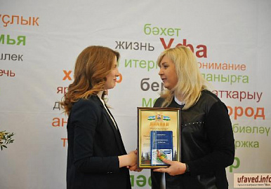 В Уфе поздравили стипендиатов главы городской администрации