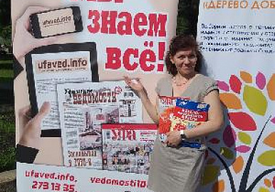 На площади Ленина стартовал День подписчика