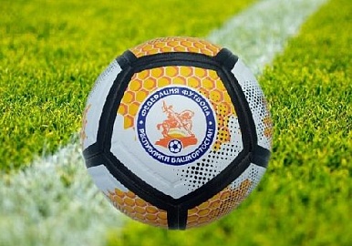 В чемпионате Башкирии-2023 по футболу сыгран 11-й тур