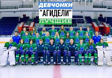 Шесть девушек из "Агидели" - в сборной России 