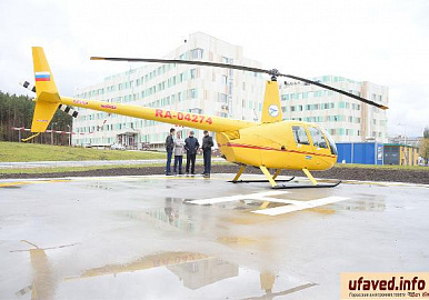  В Уфе появилась вертолетная площадка для санавиации