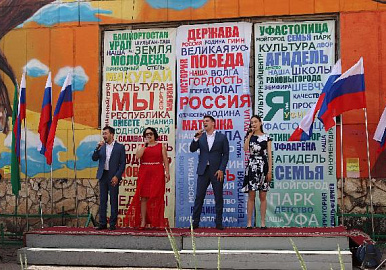 В Уфе состоялись праздничные концерты в честь Дня России