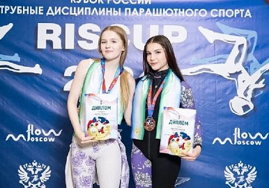 Камилла Сазонова и Варвара Маркина – призеры Кубка России по аэротрубным дисциплинам