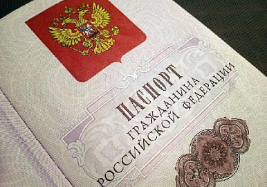 Иностранцы могут получить гражданство  РФ в упрощенном порядке