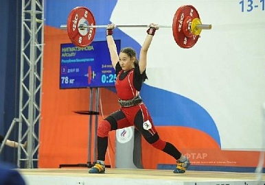 Штангистки из Башкирии завоевали три золотые медали