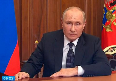 Владимир Путин заявил о частичной мобилизации в России