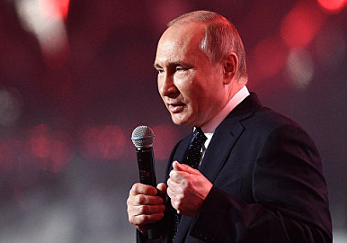 Уровень доверия Владимиру Путину оценен в 62,1% 