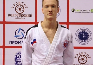 Дзюдоист из Башкирии завоевал бронзу на чемпионате России