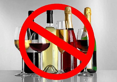 В Башкирии ограничат продажу спиртного в новогодние праздники