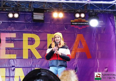 Рушана Валиева стала хедлайнером фестиваля «Terra Зима»