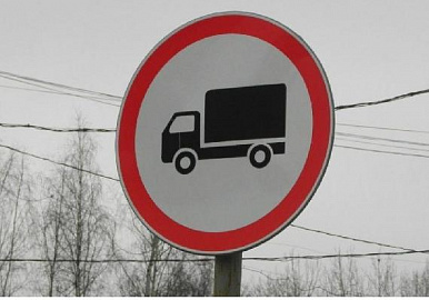 Въезд грузового транспорта в Уфу временно ограничен