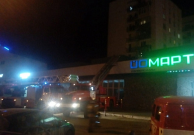 В Уфе произошел пожар в многоэтажке