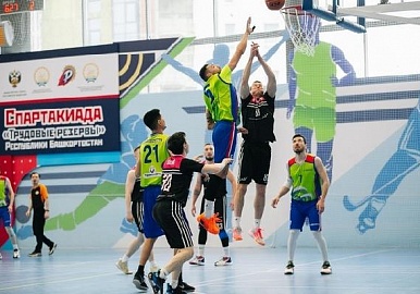  В Уфе пройдет финал Корпоративной баскетбольной лиги «Трудовые резервы» Республики Башкортостан