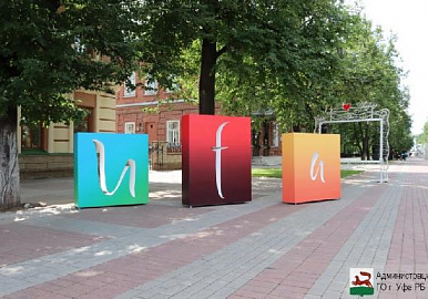 В Уфе появились новые арт-объекты, посвященные Международным детским Играм