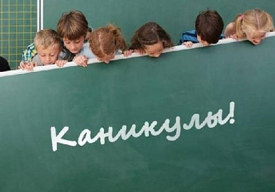 Каникулы в школах Башкирии продлятся до 2 апреля