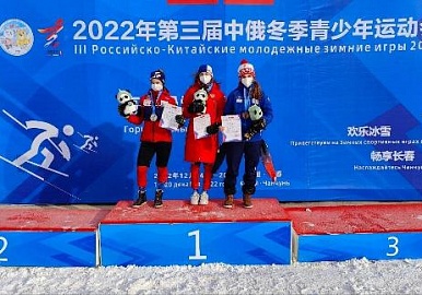 Башкирские горнолыжники завоевали медали на Играх в Китае