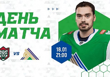 Сегодня в Казани пройдет пятое "Зеленое Дерби" сезона