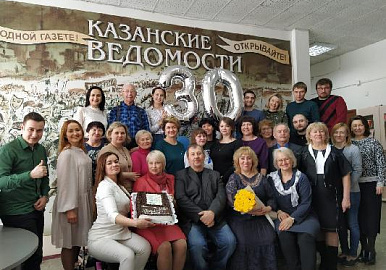 Сегодня республиканской газете «Казанские ведомости» исполняется 30 лет