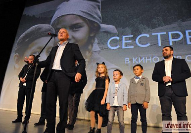 Радий Хабиров посетил показ фильма «Сестрёнка»