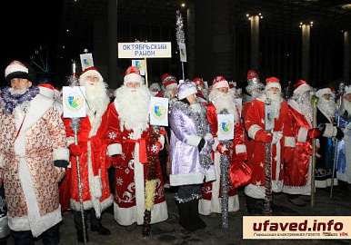 Уфимцы могут побороться за победу в онлайн-конкурсе «Битва Дедов Морозов»