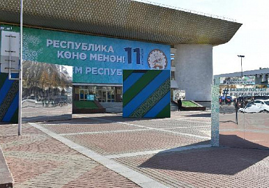 В Уфе начинает работу архитектурная инсталляция-выставка "Башкортостан в зеркале истории"