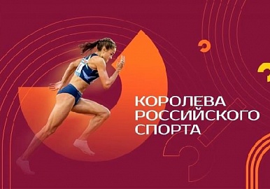 Башкирский легкоатлет выиграл денежный приз в Екатеринбурге