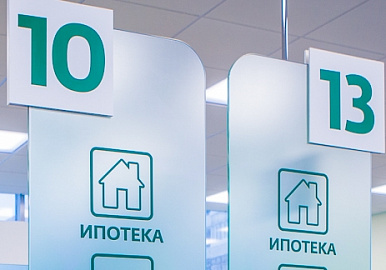 В России ипотечные ставки к 2024 году составят 7,9% 
