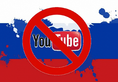 Медиаэксперт из Башкортостана: Видеохостинг YouTube действует вне правового поля