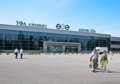 Уфимский аэропорт получит имя в честь одного из выдающихся соотечественника