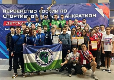 Сборная Башкирии по панкратиону завоевала 33 медали на первенстве страны