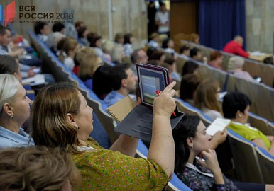  В Сочи проходит Форум журналистов «Вся Россия»