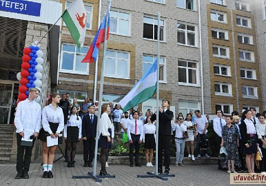 День знаний в уфимских школах начали с поднятия государственных флагов и гимна
