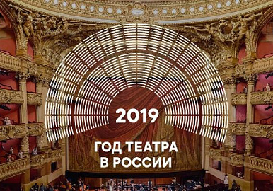 Уфа присоединится к акции «День театра»