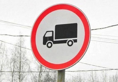 Запрет на въезд грузового транспорта в Уфу продлевается