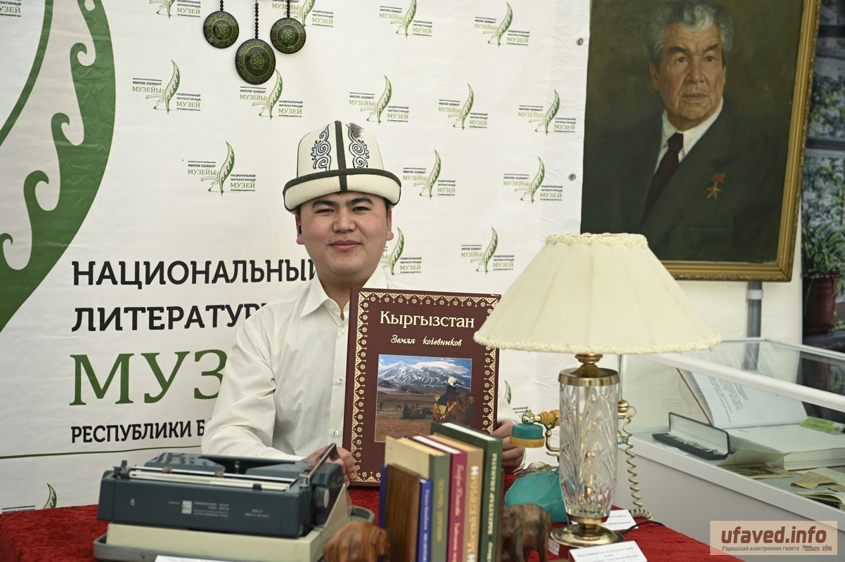 В Уфе проходит вторая международная книжная выставка «Китап-Байрам»