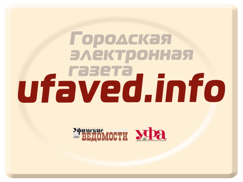 Росреестр по Башкирии: отменена выдача свидетельств о регистрации недвижимости