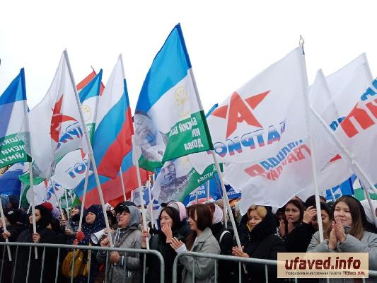Митинг в Уфе собрал тысячи человек