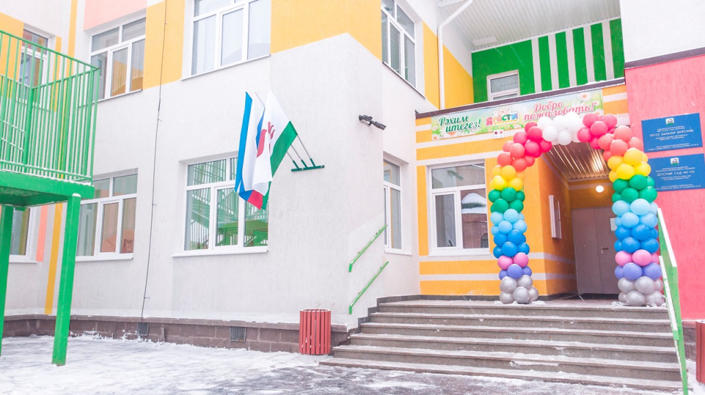 В поселке Максимовка открылся новый детский сад № 155 