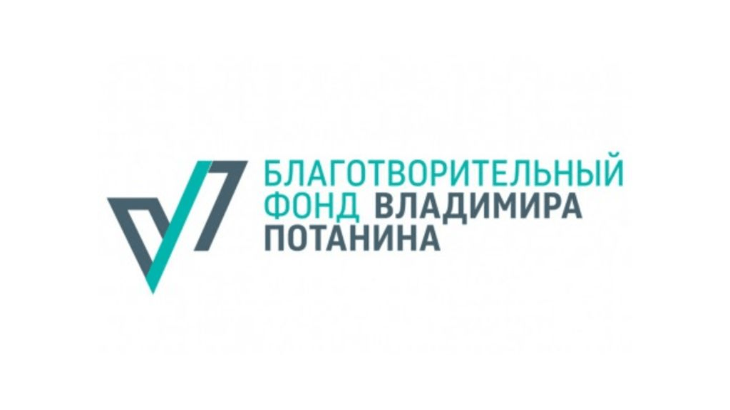 2 НКО из Башкирии получили 17 миллионов рублей
