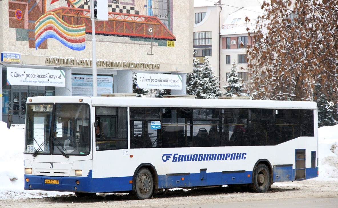 39 автобус в Уфе с 17 января будет ходить через улицу Шафиева