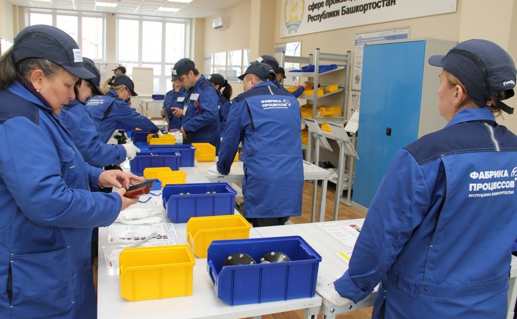 Сотрудники трех башкирских предприятий прошли профподготовку на «Фабрике процессов»