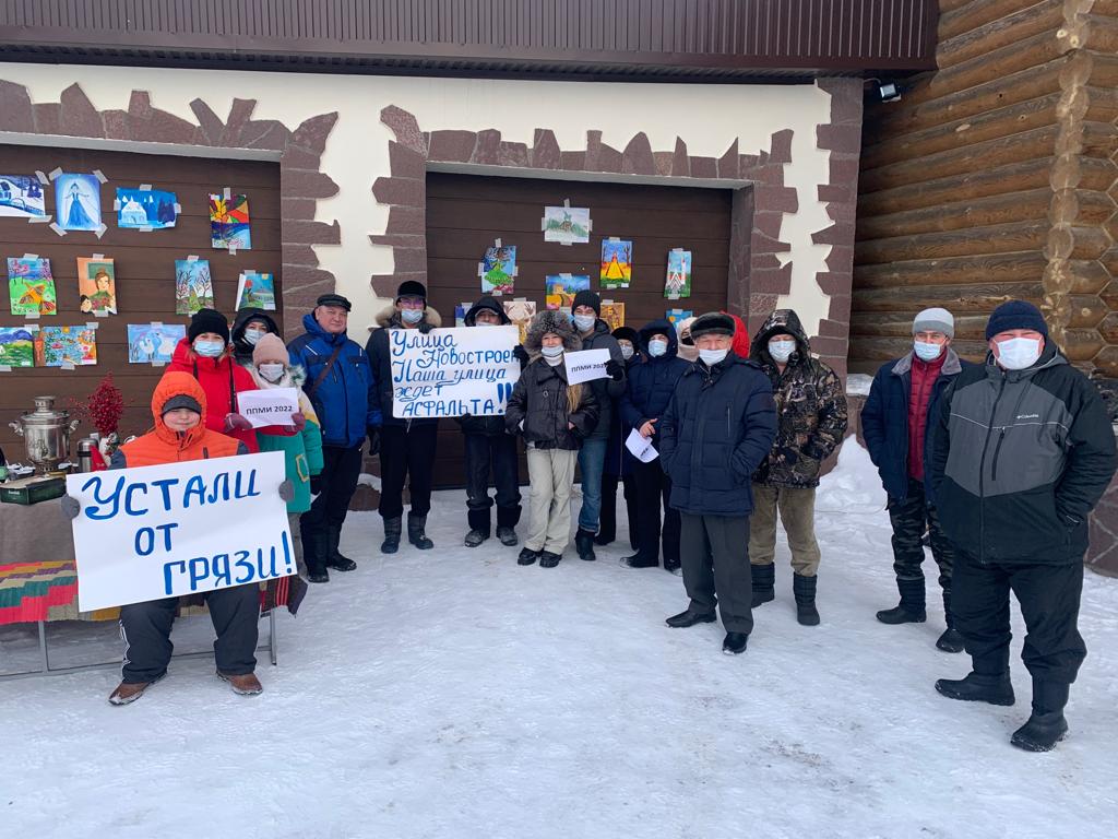 Жители с. Нагаево и д. Жилино участвуют в ППМИ | 12.02.2022 | Новости Уфы -  БезФормата