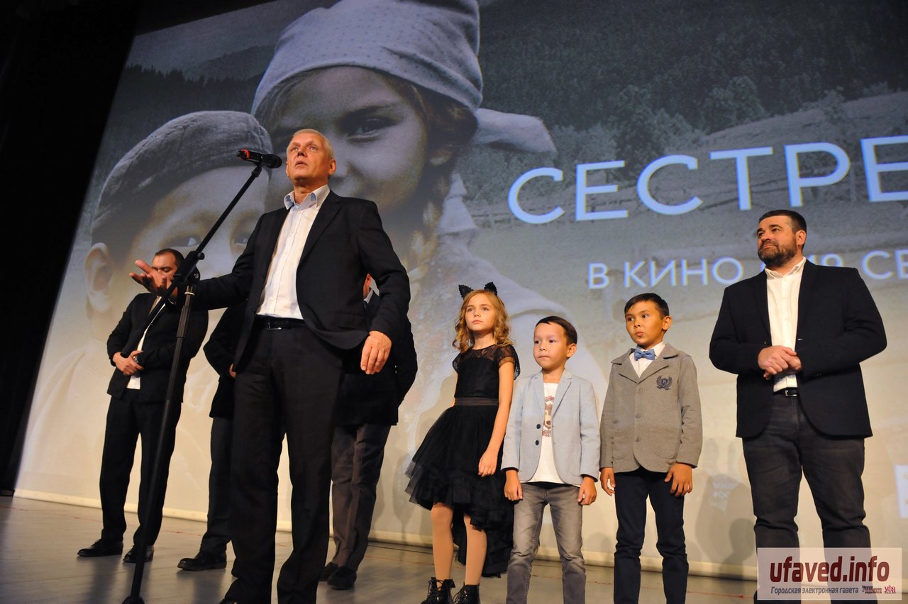 Радий Хабиров посетил показ фильма «Сестрёнка»