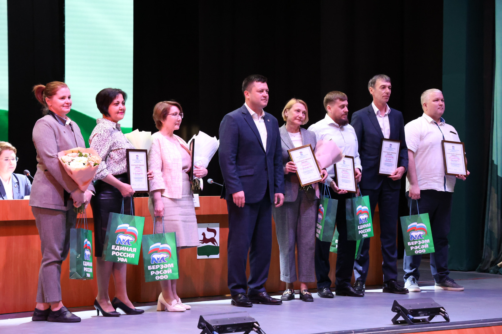 Мэр Уфы Ратмир Мавлиев наградить отличившихся членов местного отделения партии «Единая Россия»
