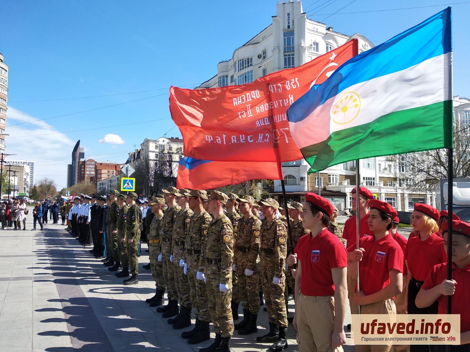 В Уфе в сквере имени Мустая Карима состоялся парад для ветеранов ВОВ