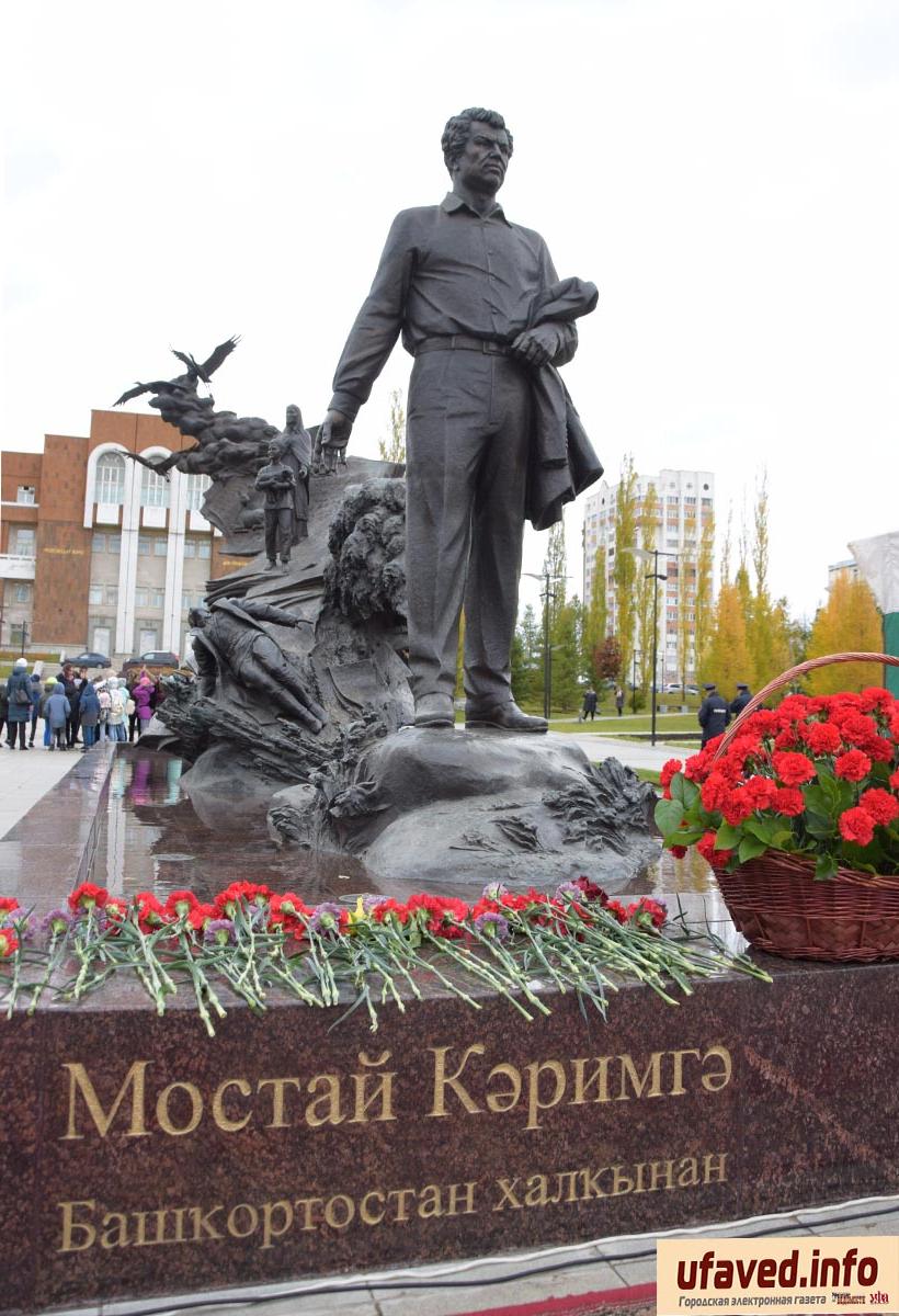 В сквере имени Мустая Карима открыли юбилейную неделю памяти великого поэта