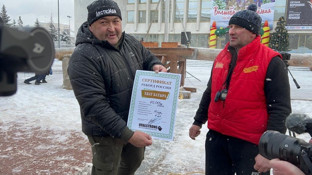 Силач Эльбрус Нигматуллин из Башкирии установил новый мировой рекорд