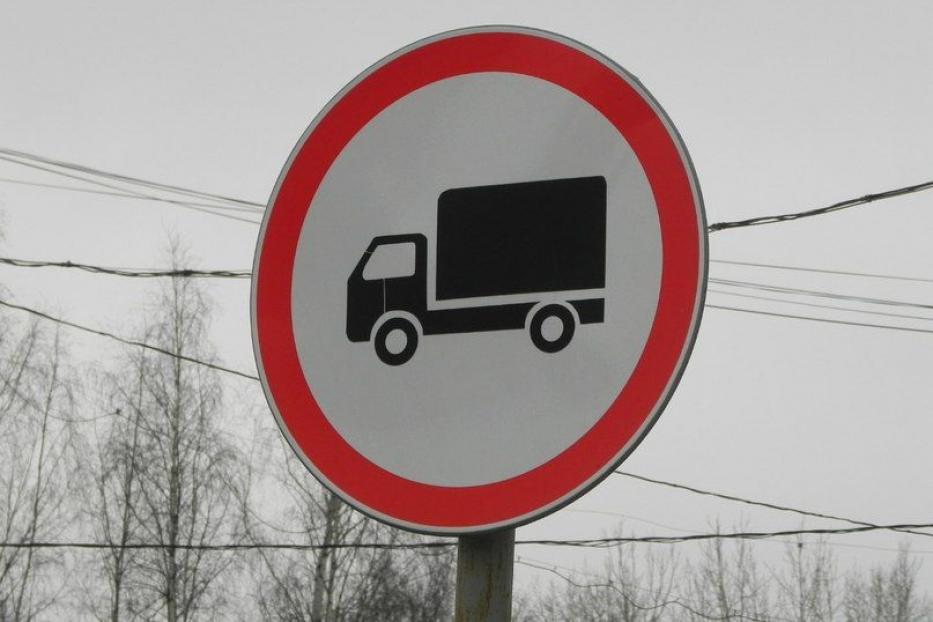 В Уфе снегопад: въезд грузового транспорта временно ограничен