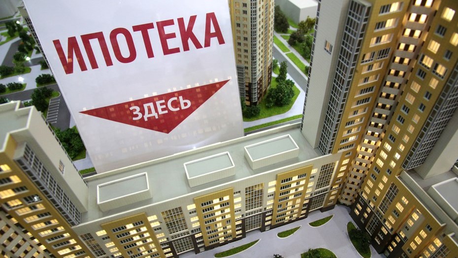 В России 18 банков снизили ставки по ипотеке