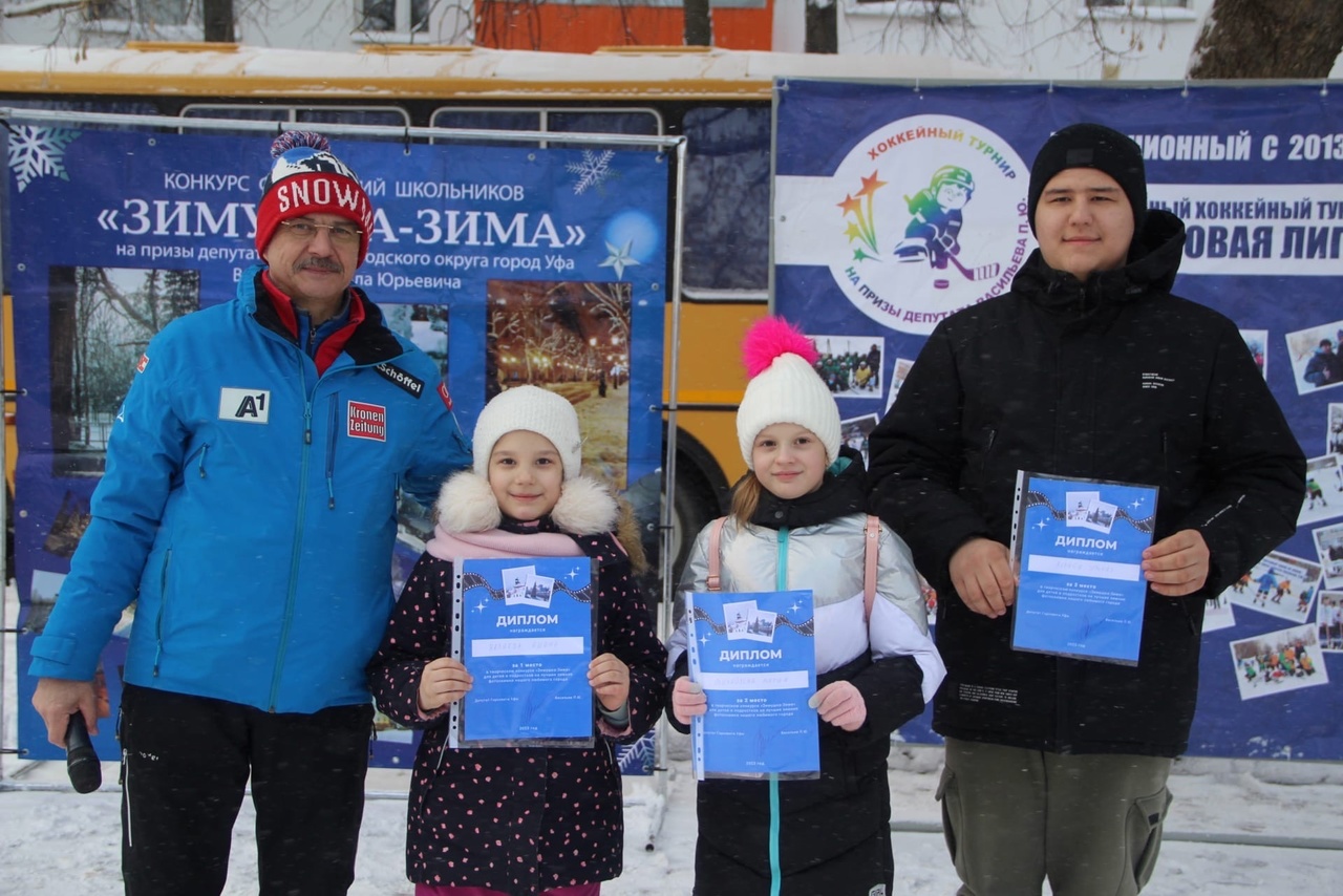 Павел Васильев поздравил ребят – победителей фотоконкурса «Зимушка-зима»